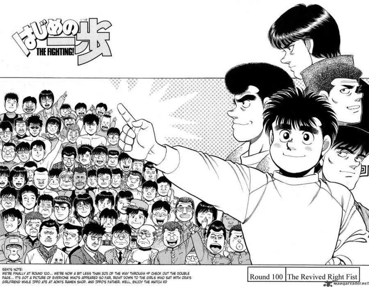 hajime_no_ippo_100_2