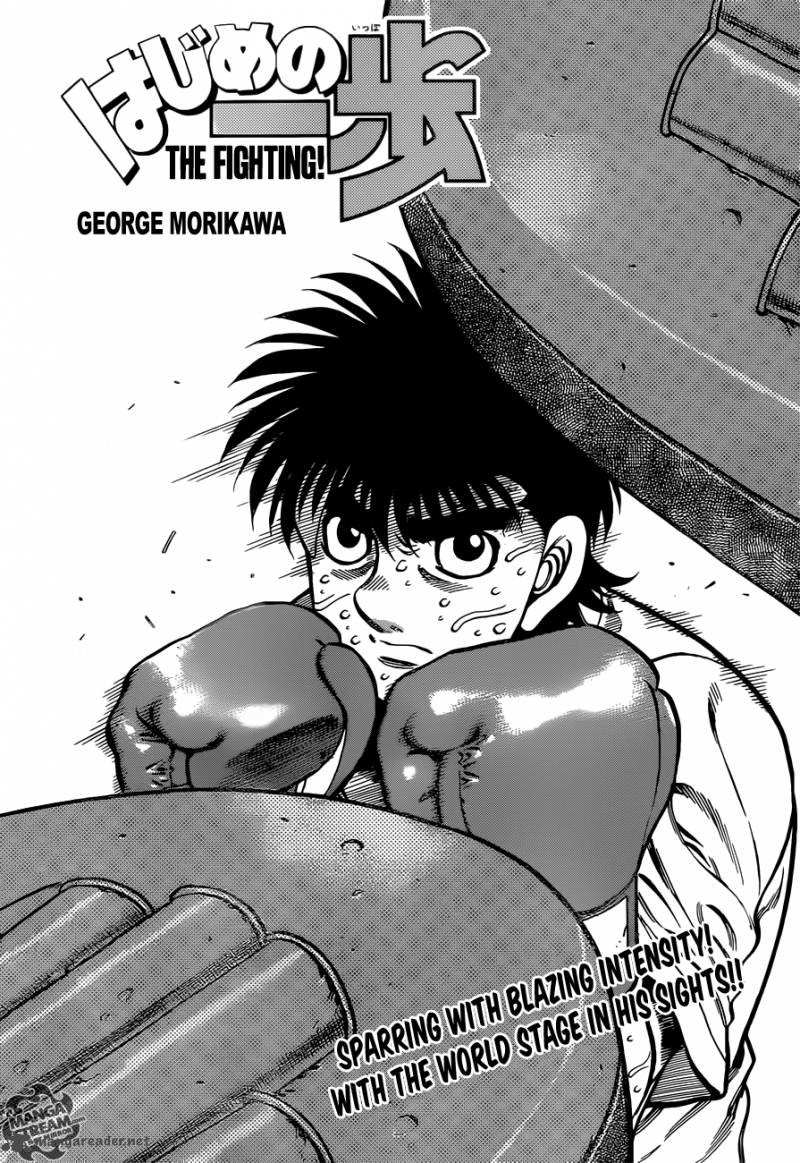 hajime_no_ippo_1012_1