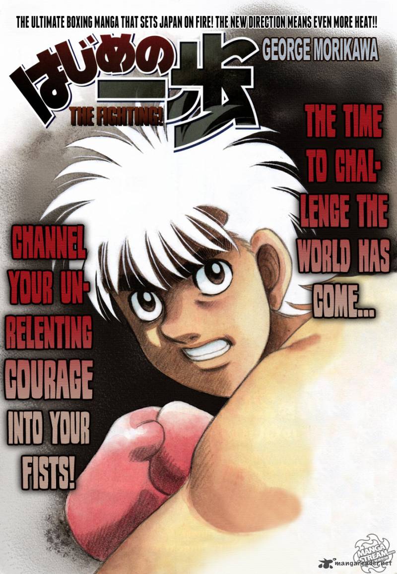 hajime_no_ippo_1022_1