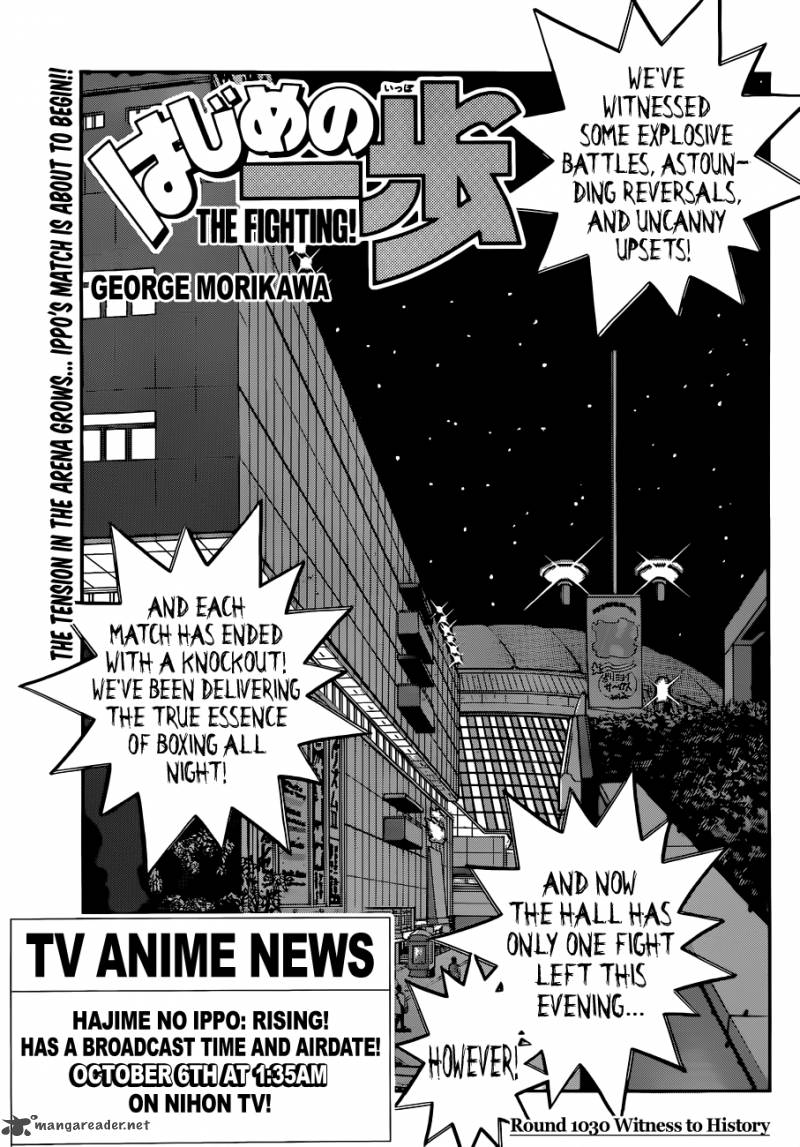 hajime_no_ippo_1030_1