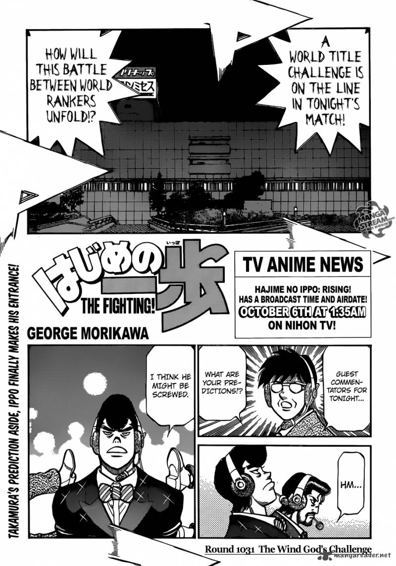 hajime_no_ippo_1031_1