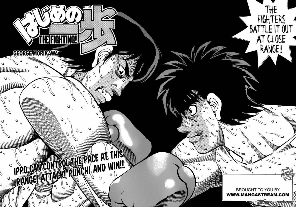 hajime_no_ippo_1044_2