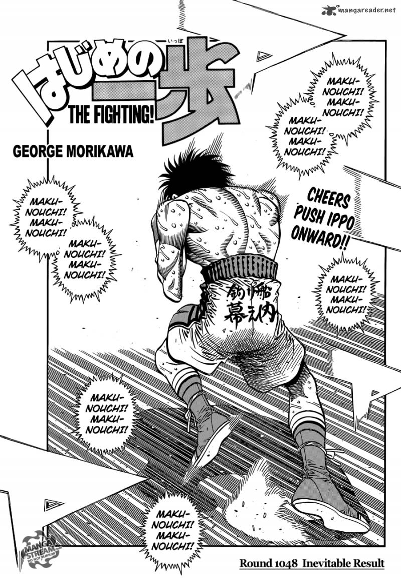 hajime_no_ippo_1048_1