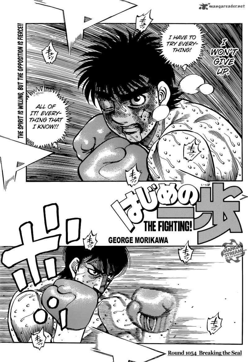 hajime_no_ippo_1054_1