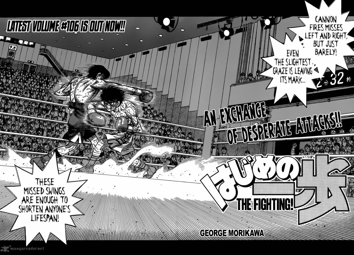 hajime_no_ippo_1057_2