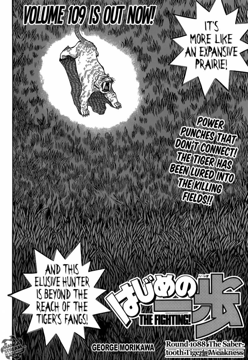 hajime_no_ippo_1088_2