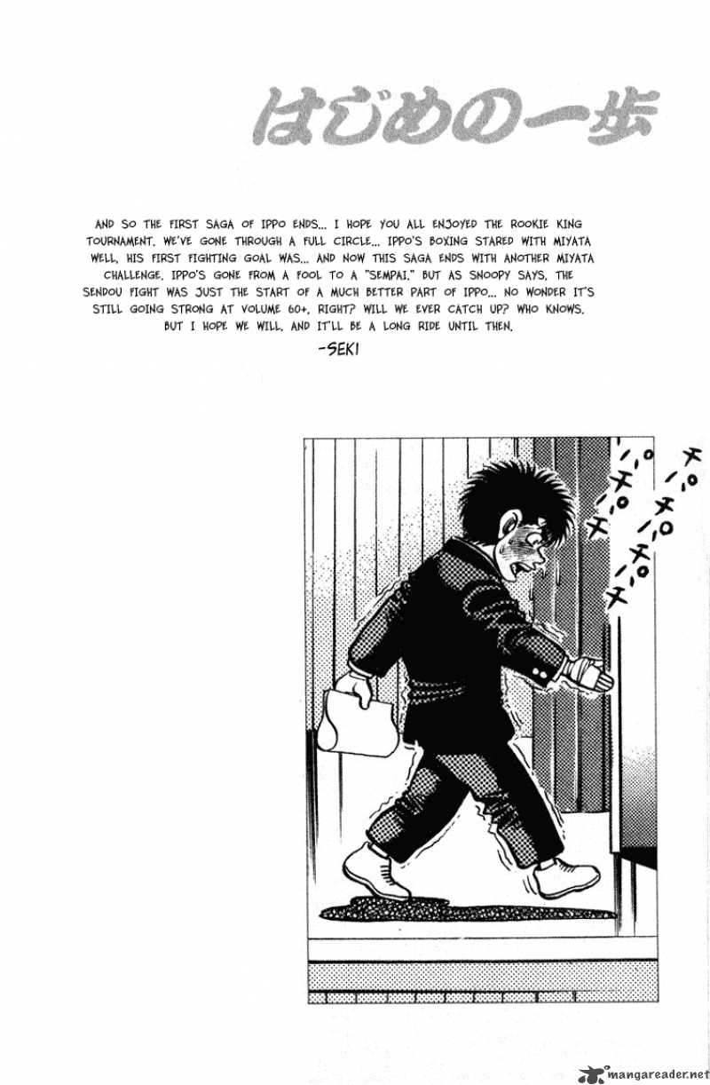 hajime_no_ippo_109_20