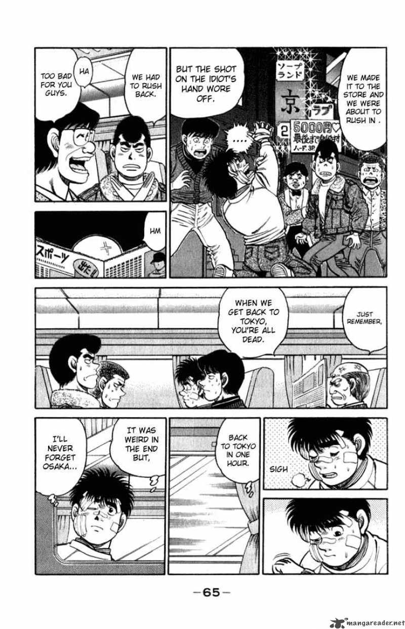 hajime_no_ippo_109_3