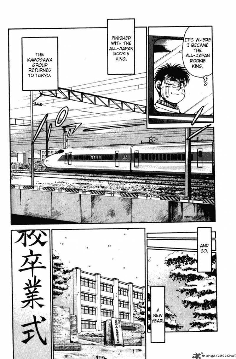 hajime_no_ippo_109_4