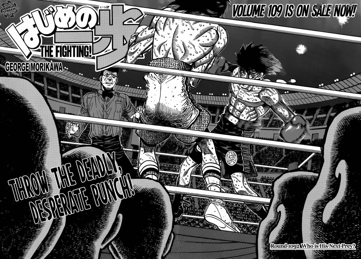 hajime_no_ippo_1092_2