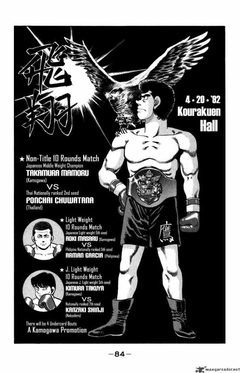 hajime_no_ippo_110_2