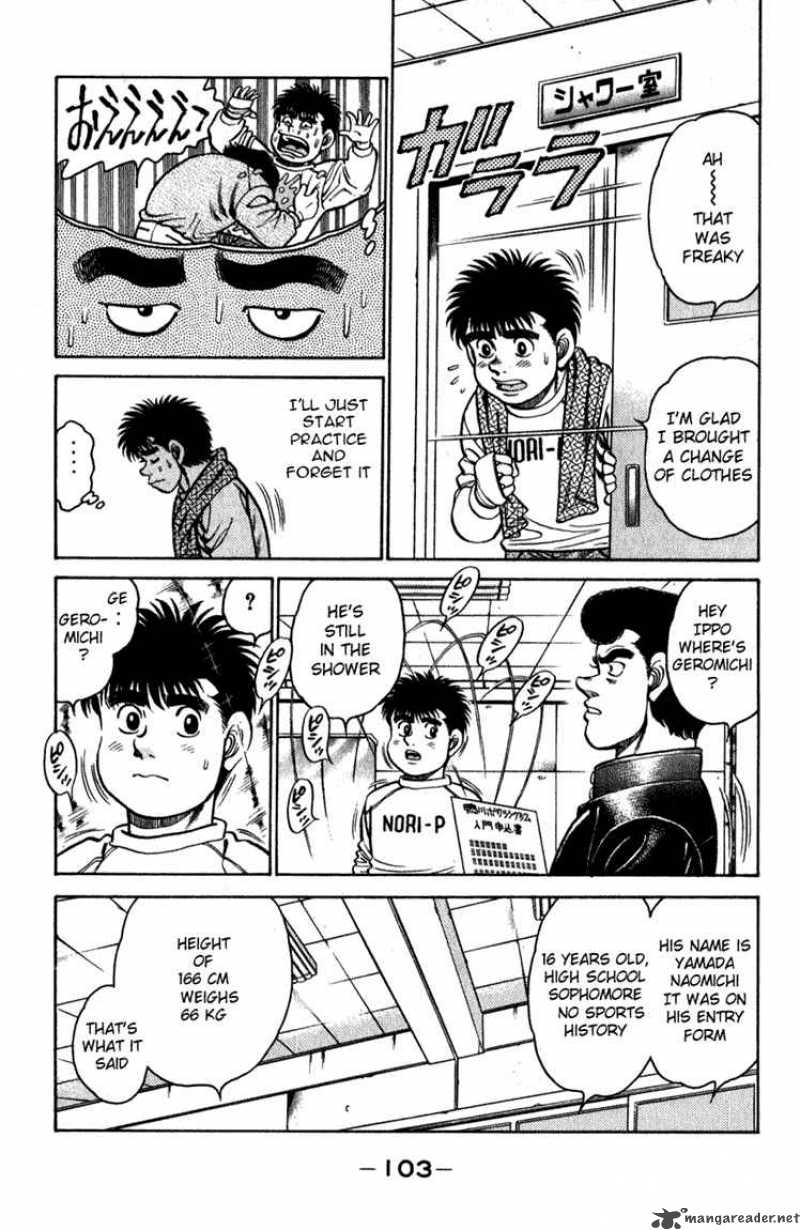 hajime_no_ippo_111_2