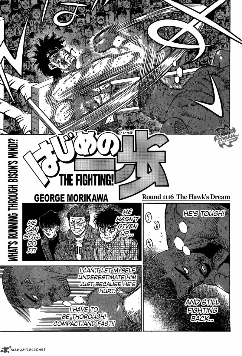 hajime_no_ippo_1116_1