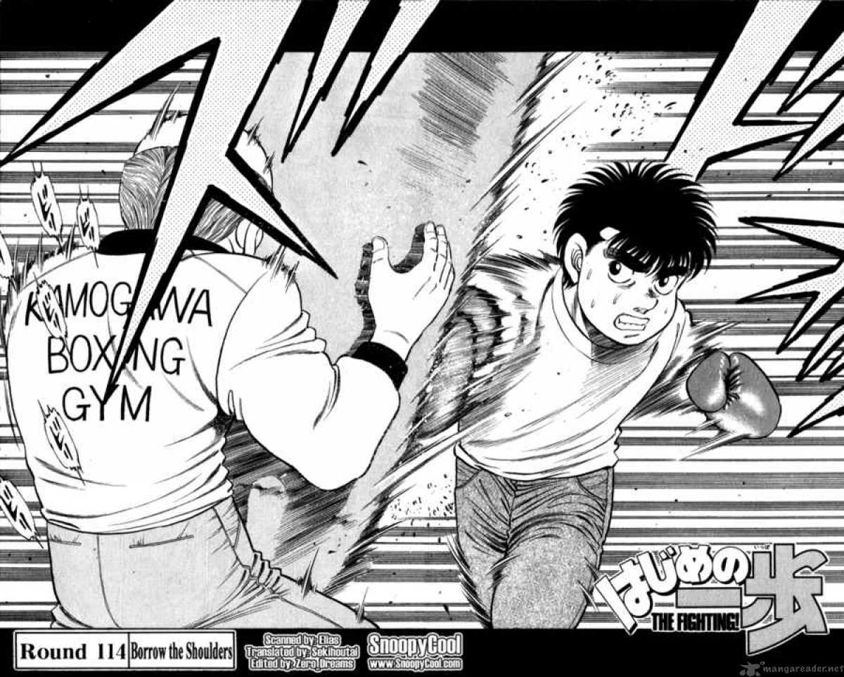hajime_no_ippo_114_2