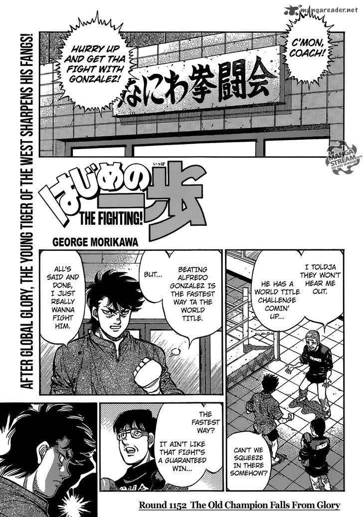 hajime_no_ippo_1152_1