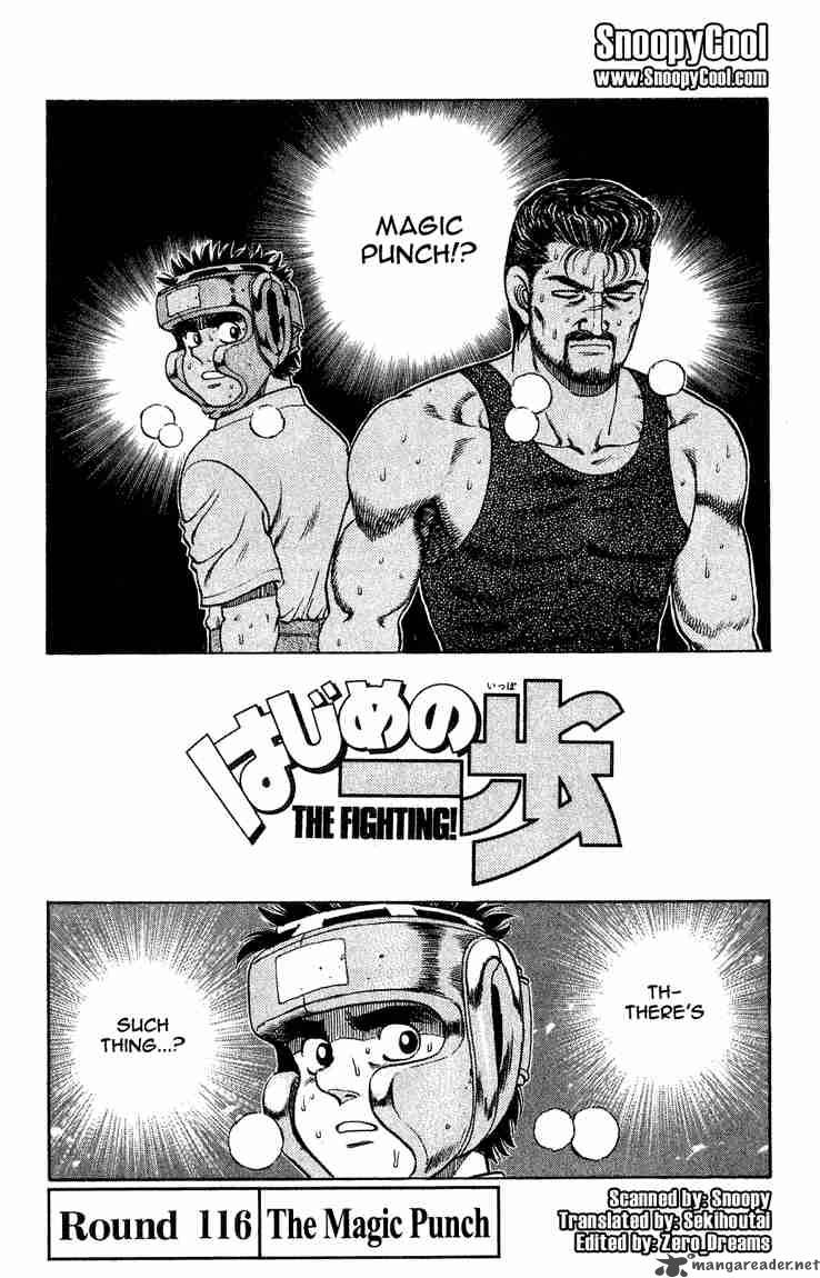 hajime_no_ippo_116_1