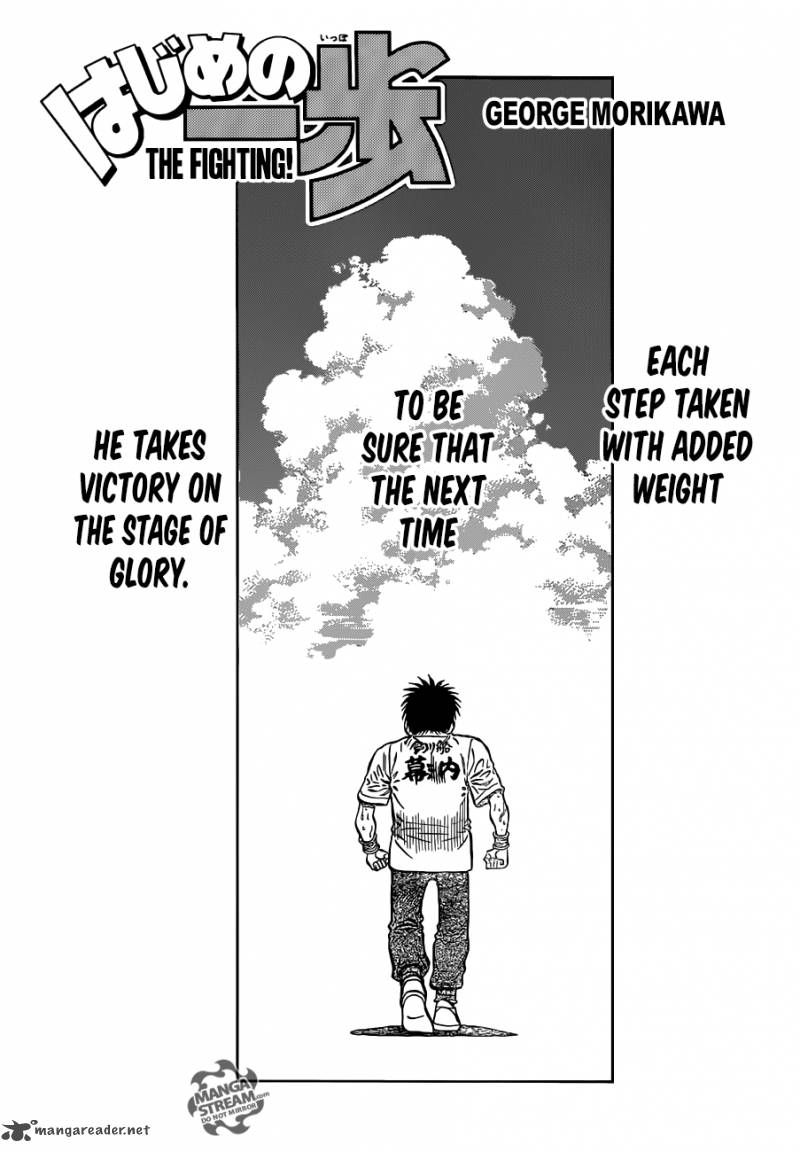 hajime_no_ippo_1160_1
