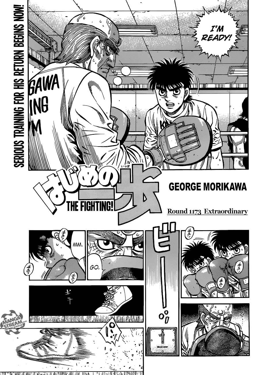 hajime_no_ippo_1173_1