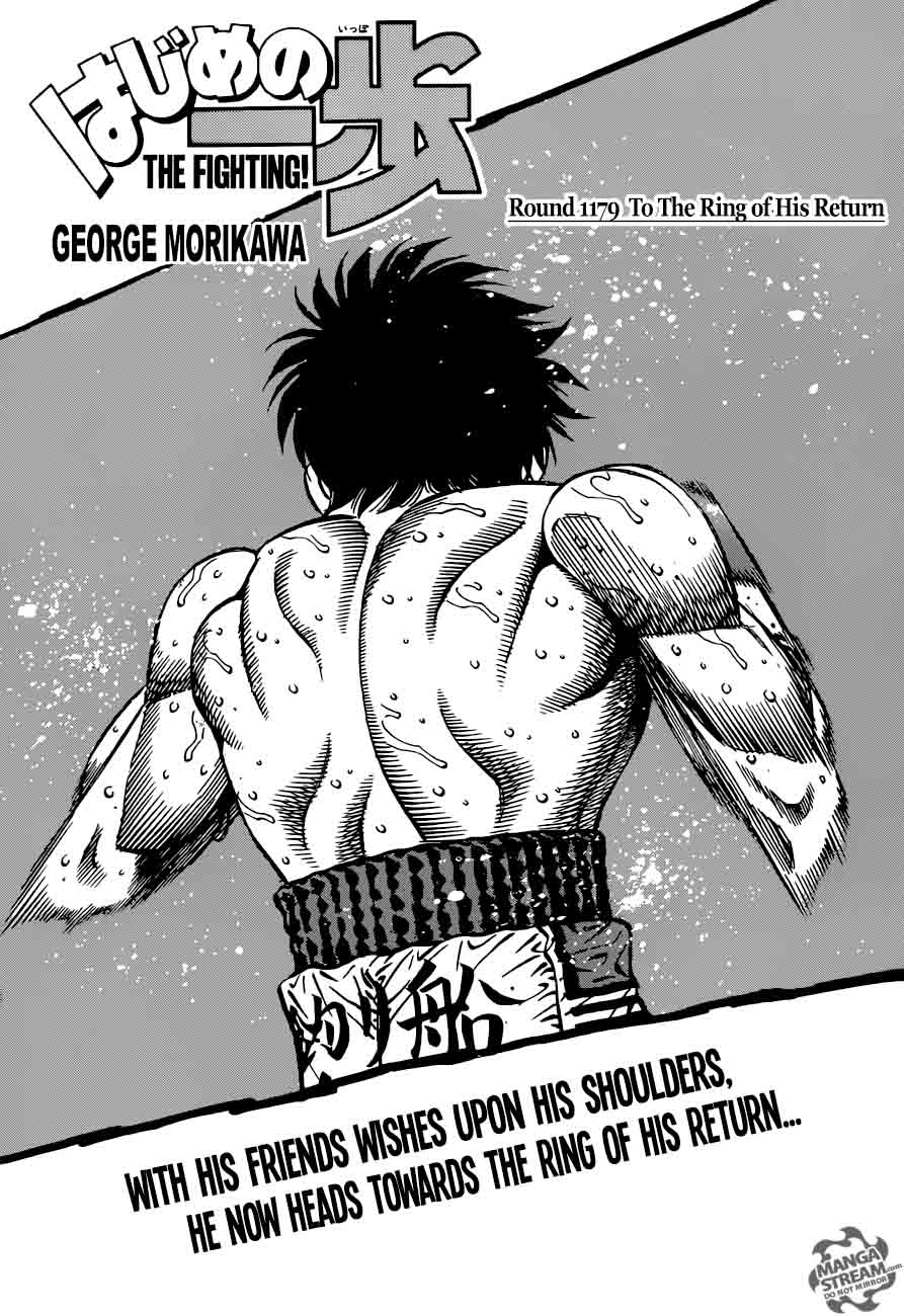 hajime_no_ippo_1179_1