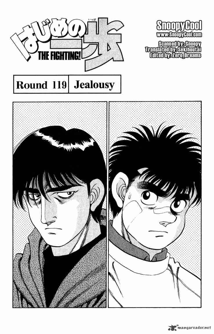 hajime_no_ippo_119_1