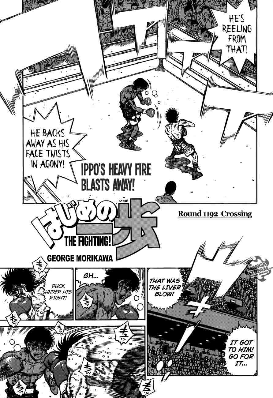 hajime_no_ippo_1192_1