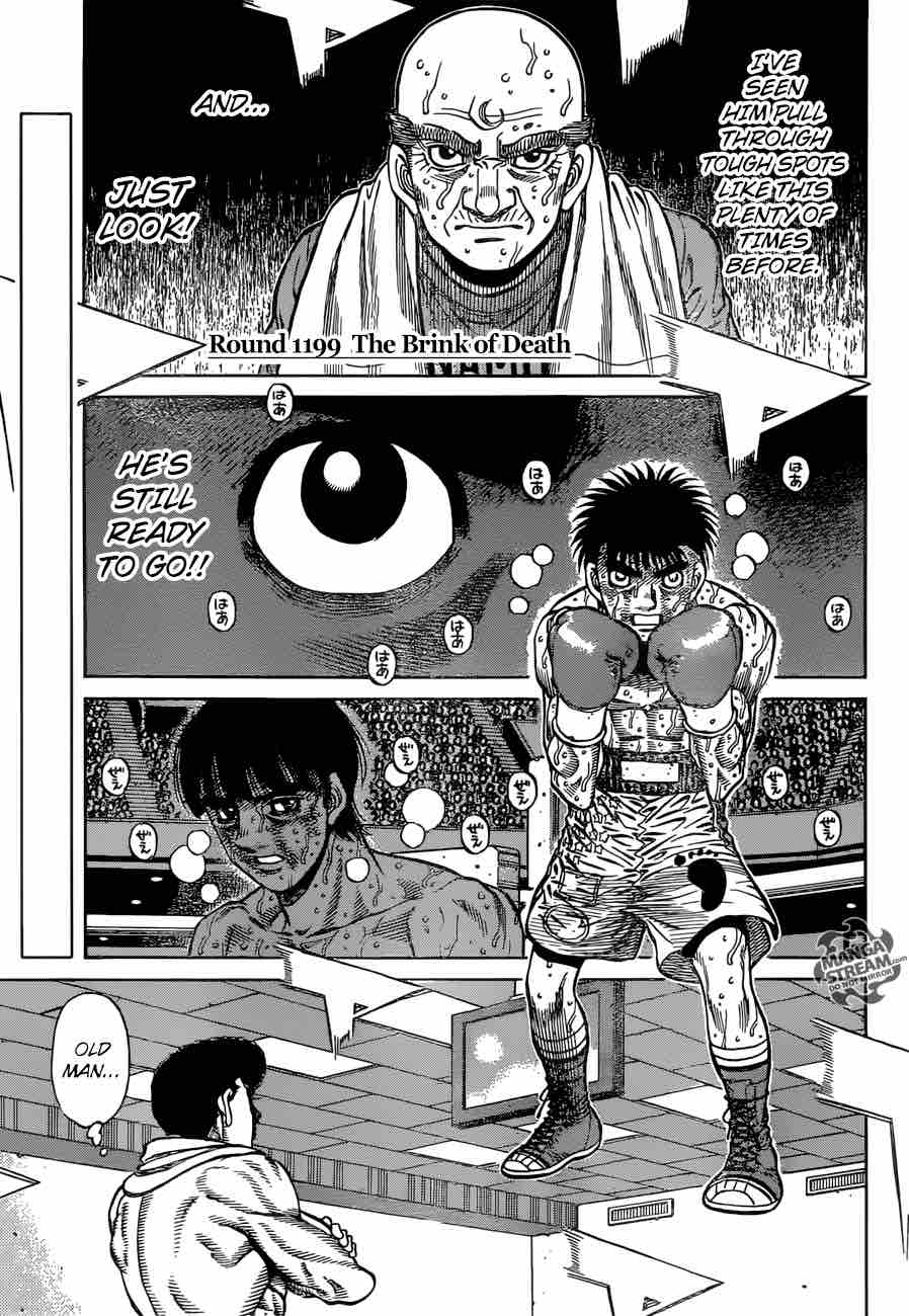 hajime_no_ippo_1199_2