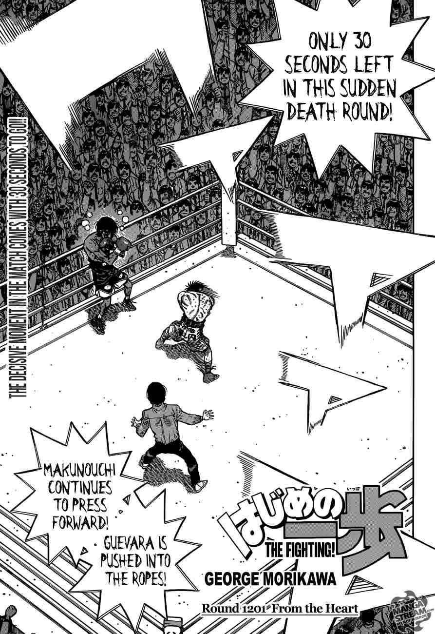 hajime_no_ippo_1201_1