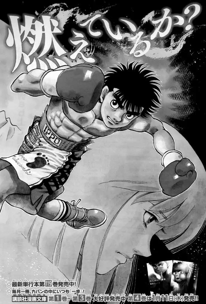 hajime_no_ippo_1207_1