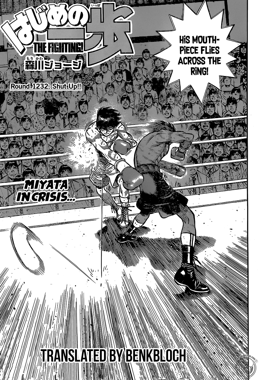 hajime_no_ippo_1232_1