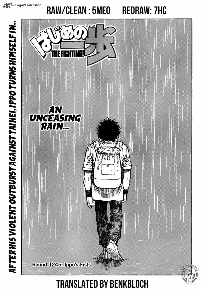 hajime_no_ippo_1245_1