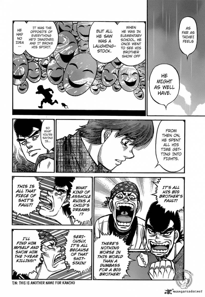 hajime_no_ippo_1245_4
