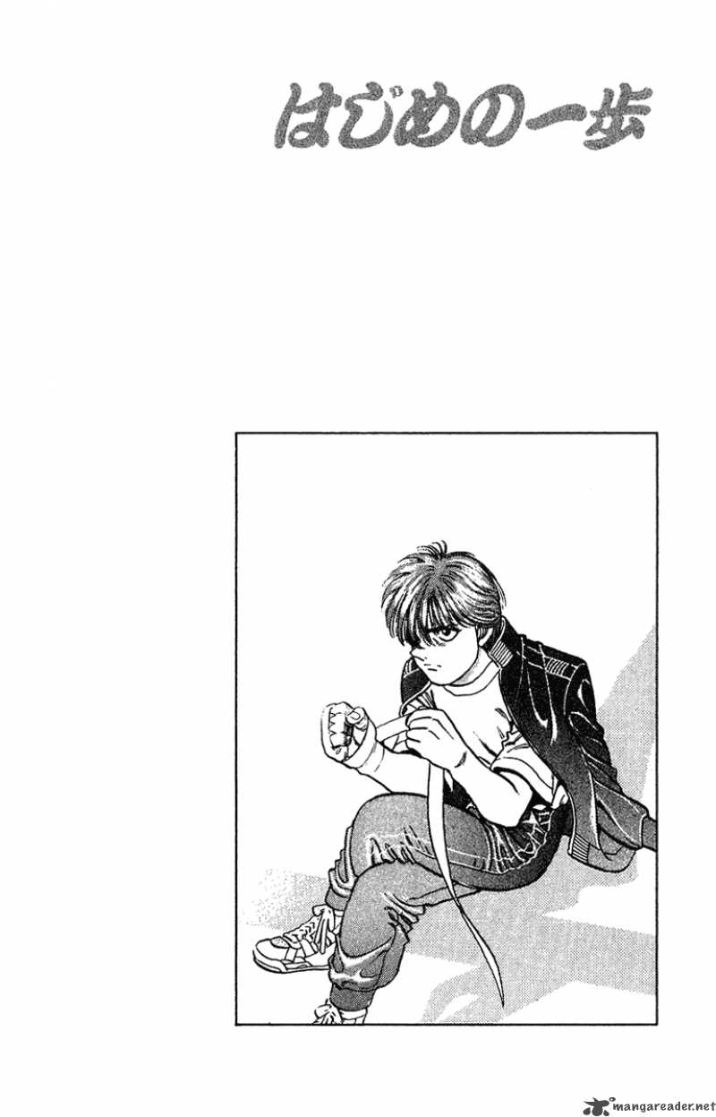 hajime_no_ippo_127_20