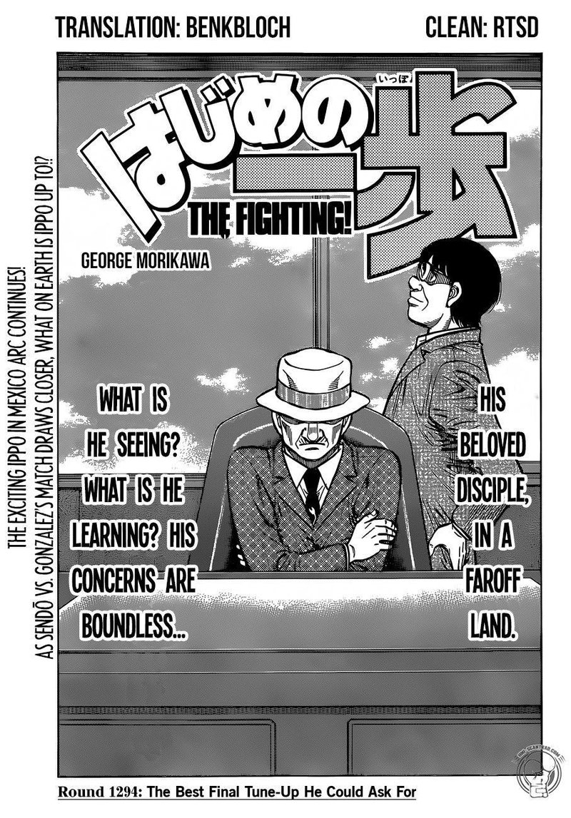 hajime_no_ippo_1294_1