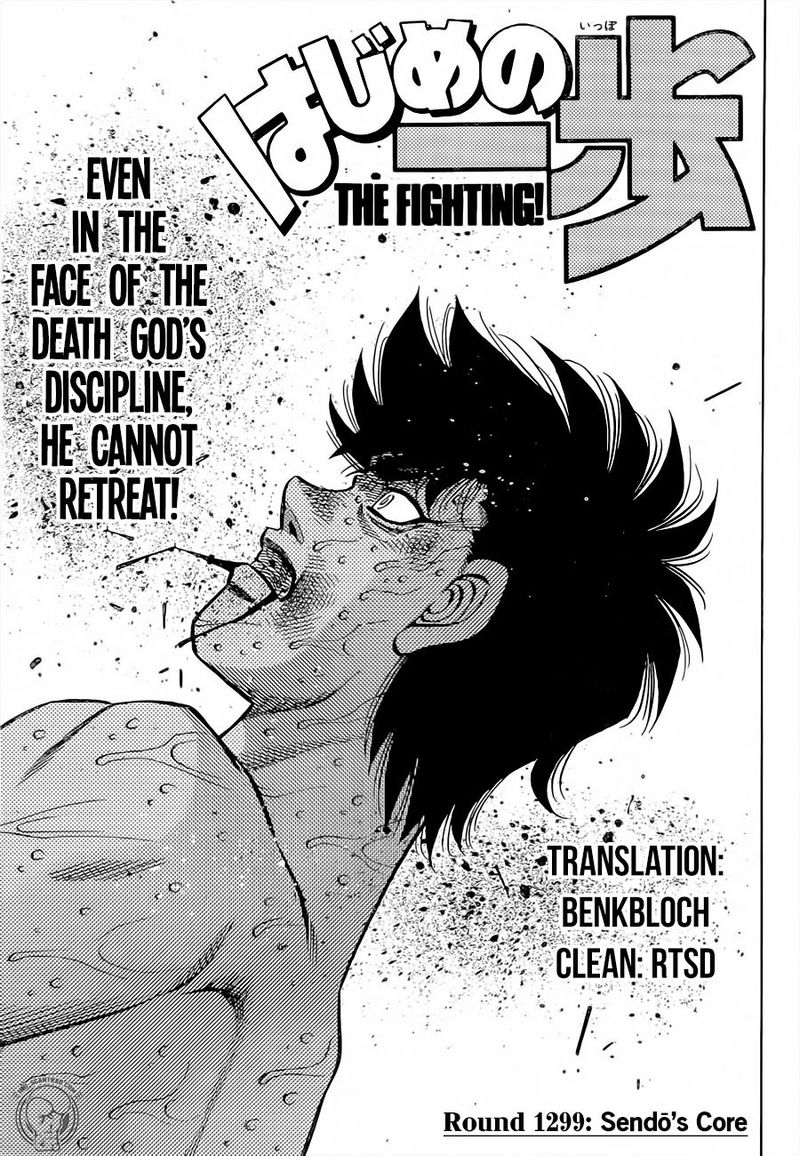 hajime_no_ippo_1299_1