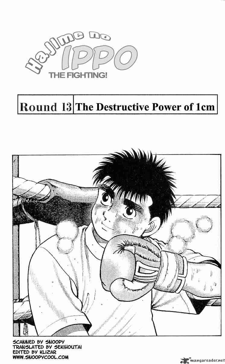 hajime_no_ippo_13_1