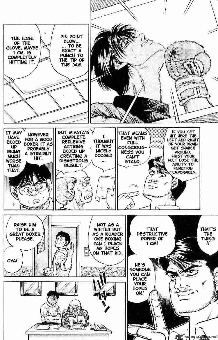 hajime_no_ippo_13_12
