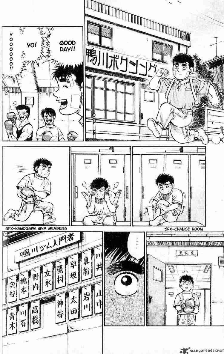 hajime_no_ippo_13_18