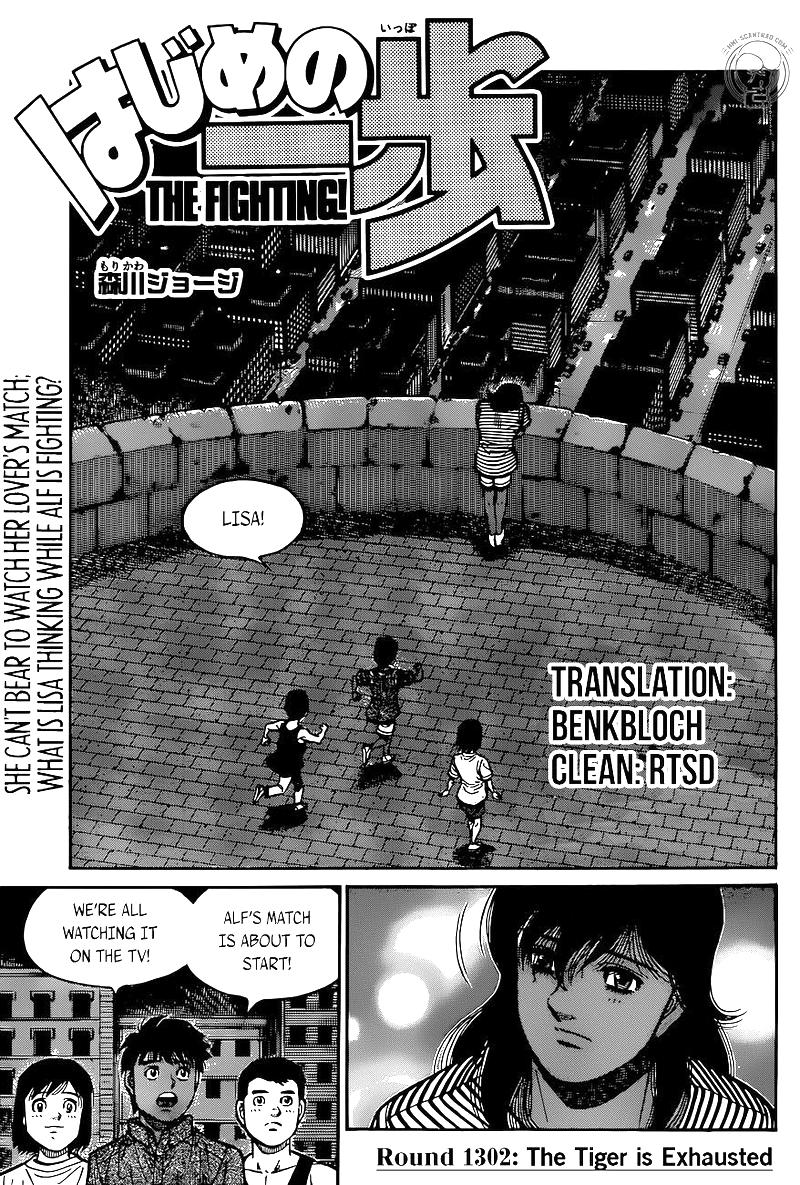 hajime_no_ippo_1302_1