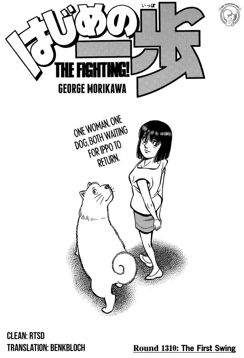 hajime_no_ippo_1310_1