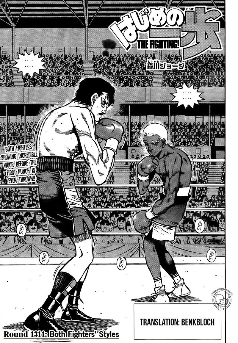 hajime_no_ippo_1311_1