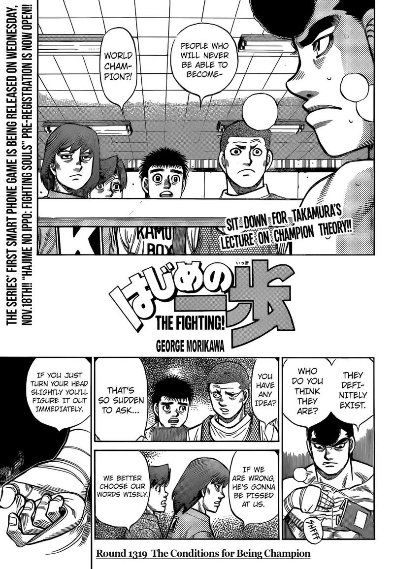 hajime_no_ippo_1319_1