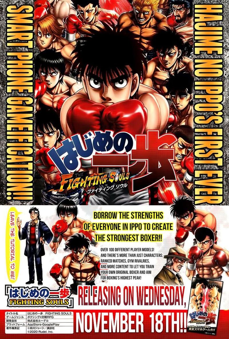 hajime_no_ippo_1321_2