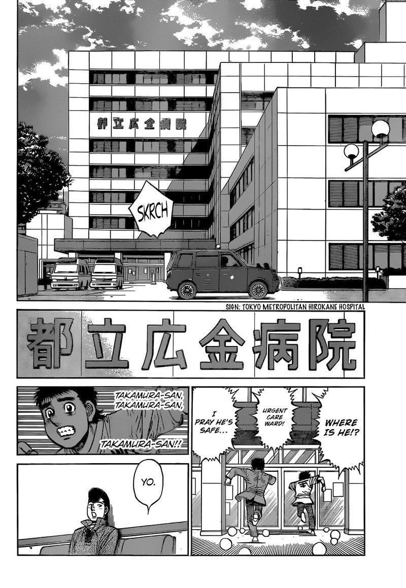 hajime_no_ippo_1323_6