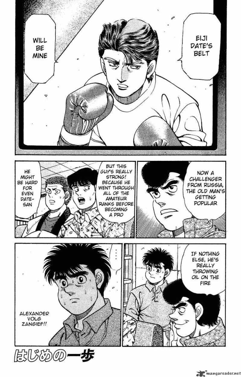 hajime_no_ippo_133_4