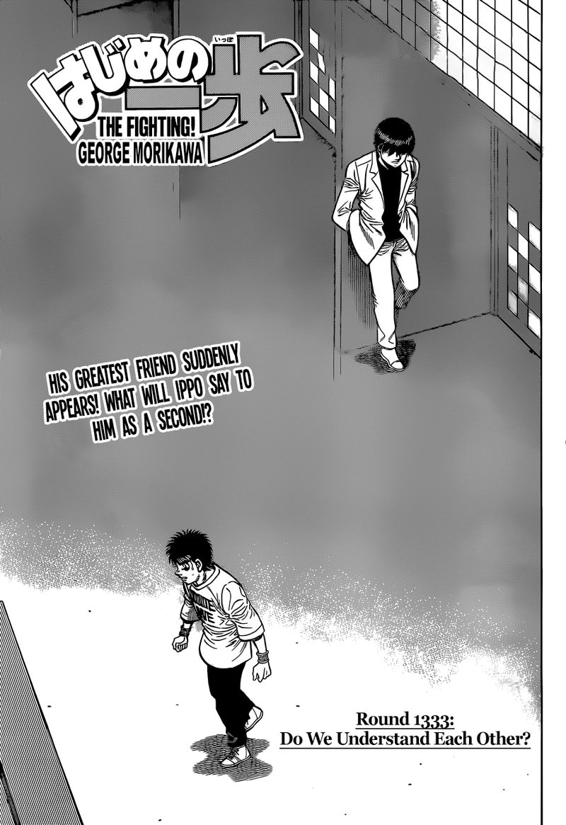 hajime_no_ippo_1333_1