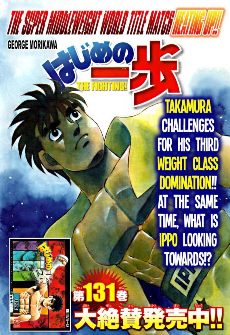 hajime_no_ippo_1344_3