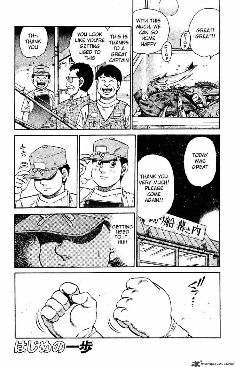 hajime_no_ippo_136_1