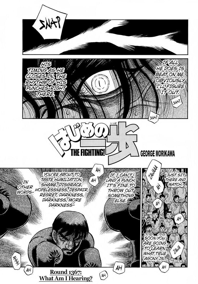 hajime_no_ippo_1367_1