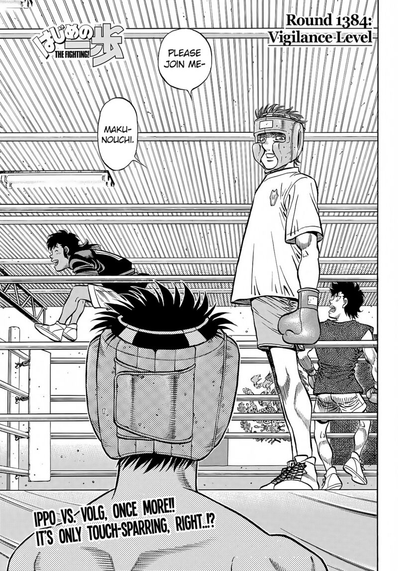 hajime_no_ippo_1384_3