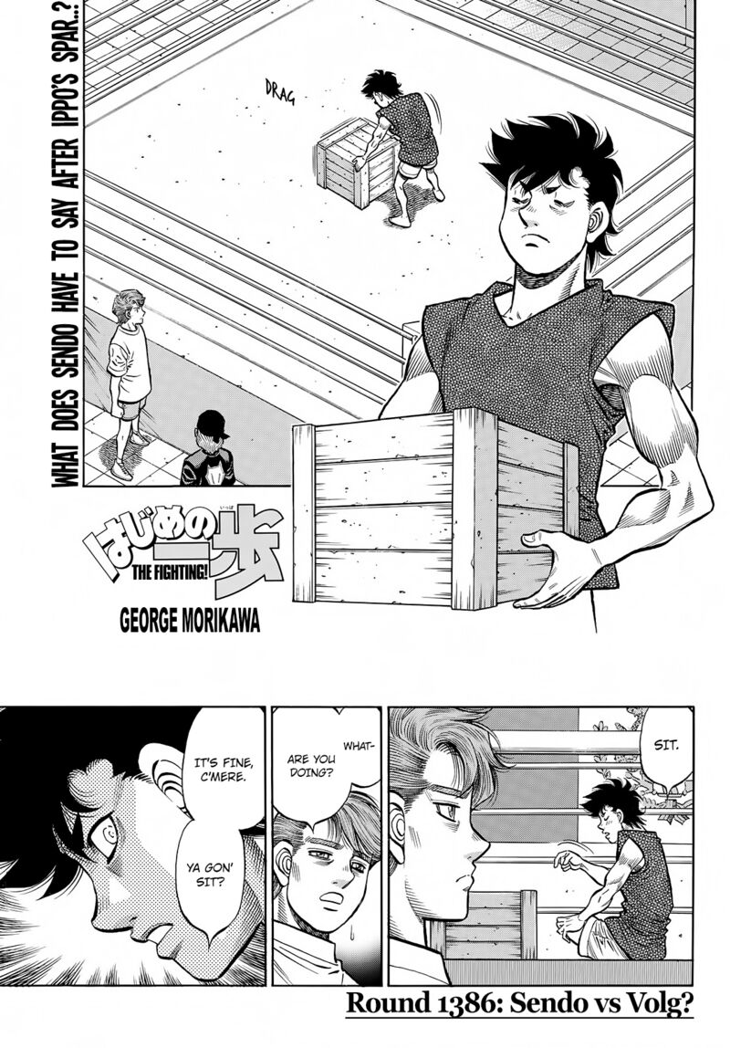 hajime_no_ippo_1386_1